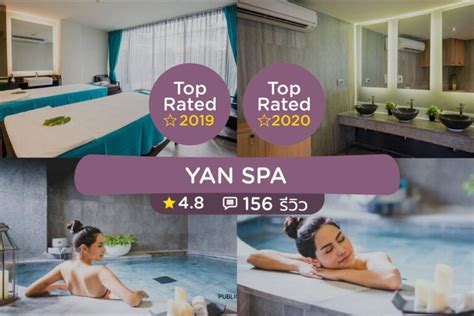 massage spa top rated