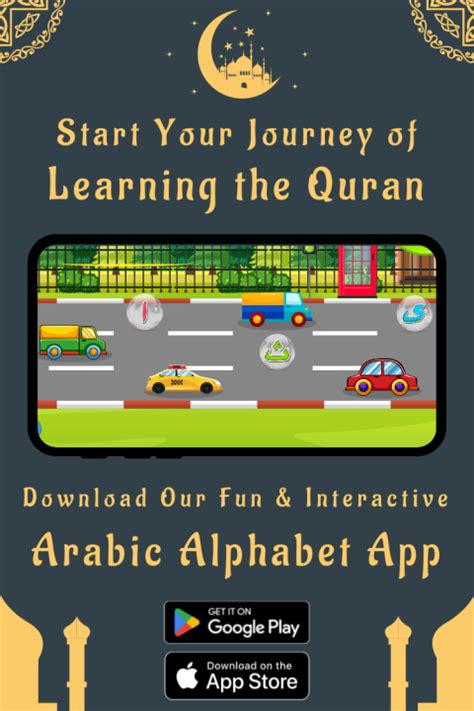 arabic alphabet archives quran perfected  store