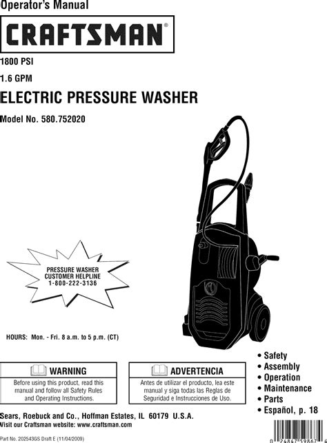 craftsman  user manual electric pressure washer manuals  guides