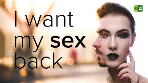 I Want My Sex Back — Rt Documentary
