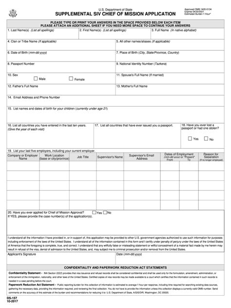 Supplemental Siv Chief Of Mission Application Fill Out And Sign Online
