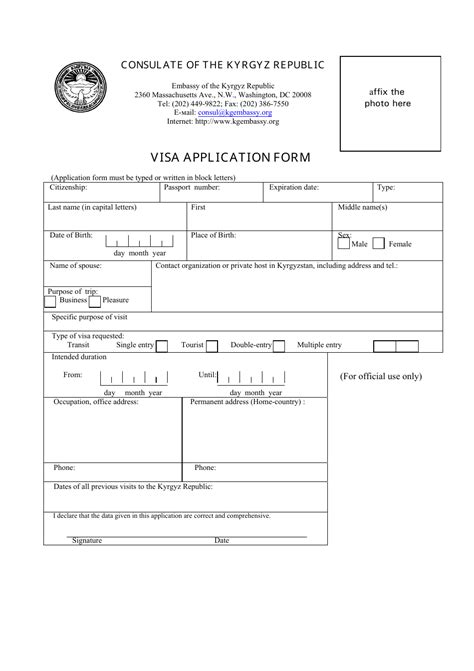 washington d c kyrgyz visa application form consulate of the kyrgyz