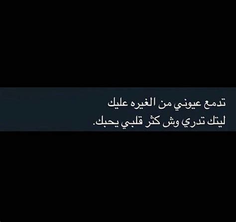 Pin By Hie07🖤👑 On لك أنت Girly Pictures Beautiful Words Bungou