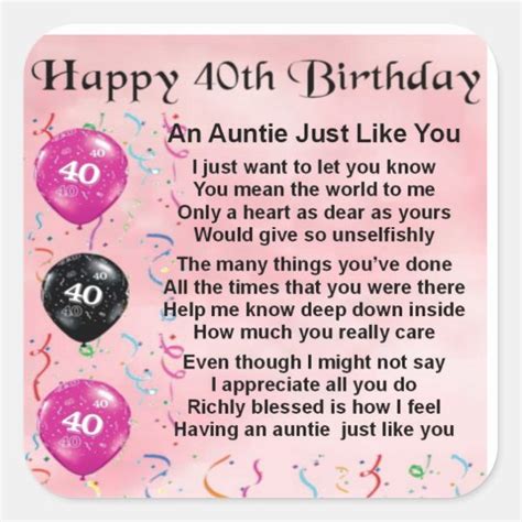 auntie poem 40th birthday square sticker