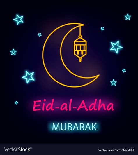 eid al adha greeting card royalty  vector image