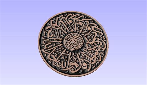 art islamic calligraphy dxf file   axisco