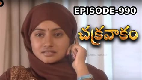 Episode 990 Chakravakam Telugu Daily Serial Manjula