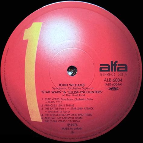 cvinylcom label variations alfa records