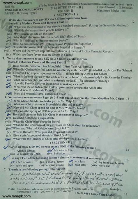 english  paper  year   year english paper  lahore board