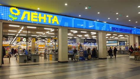 lenta russian grocery store chain
