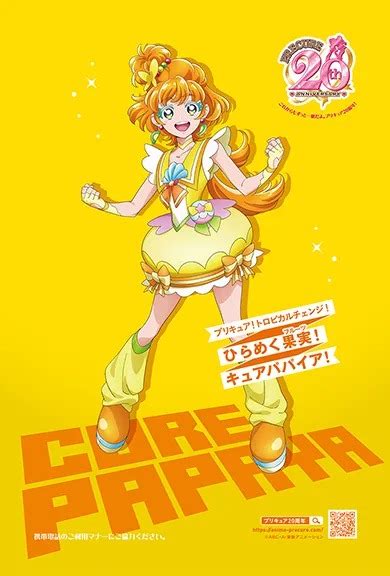 precure news on twitter tropical rouge pretty cure 20th anniversary