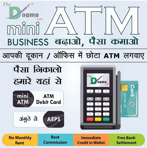 automatic mini atm machine device micro atm rs  unit dogma soft limited id