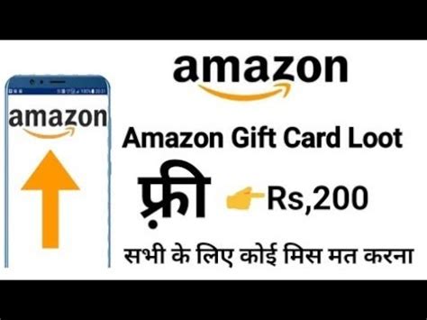 amazon gift card rs  user  technical update  youtube