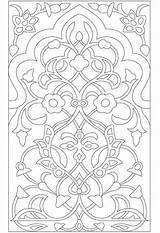 Muster Oriental Islamische Orientalische Malbuch Malen Erwachsene Mandala sketch template