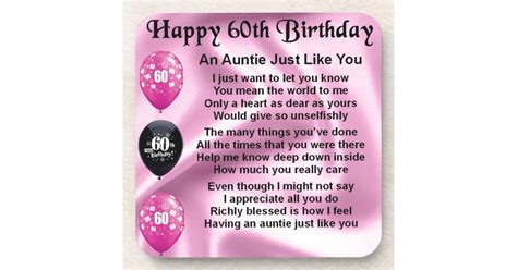 auntie poem 60th birthday coaster