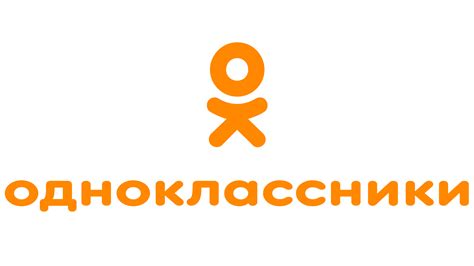 Odnoklassniki Logo And Symbol Meaning History Png Brand