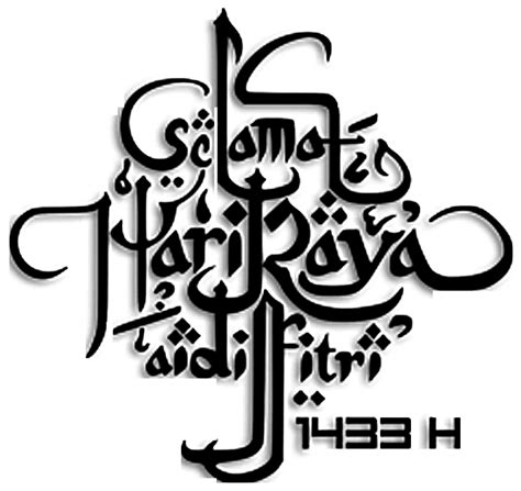 Selamat Hari Raya Idul Fitri 1433 H Aromarpm