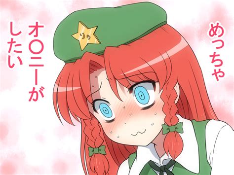 Hong Meiling And Inoue Touhou And 1 More Drawn By