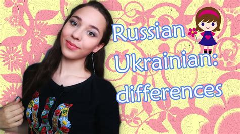 russian vs ukrainian girls who is better any difference guys experience youtube
