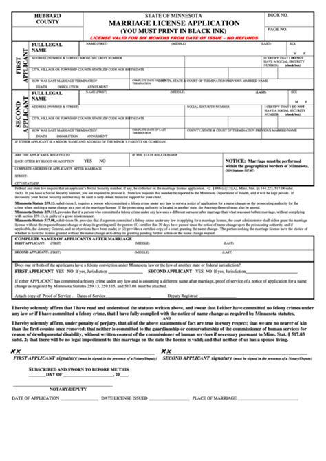 Fillable Marriage License Application Printable Pdf Download