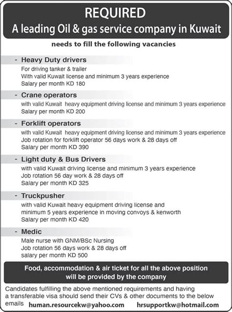 Job Vacancies At Oil And Gas Service Co Arab Times Kuwait News