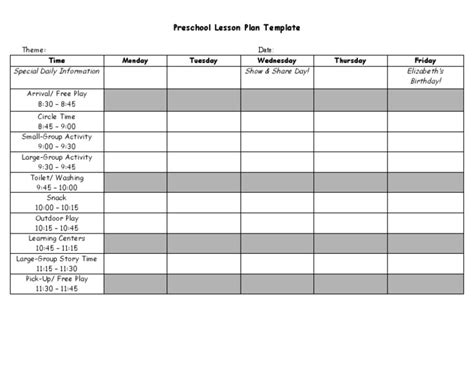 beginner preschool lesson plan template