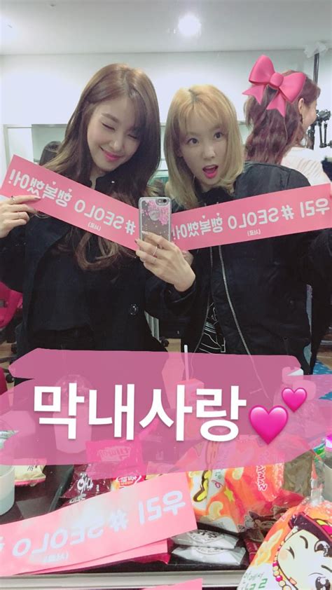 Snsd Tiffany And Taeyeon Came To Watch Seohyun S Love