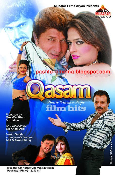 pashto cinema pashto showbiz pashto songs pashto  film qasam