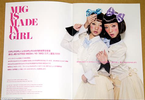 mig made in girl free japanese fashion magazine