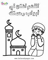 Belarabyapps تلوين للتلوين عن للاطفال الصلاه رسومات Praying Ramadan Quran Islam sketch template