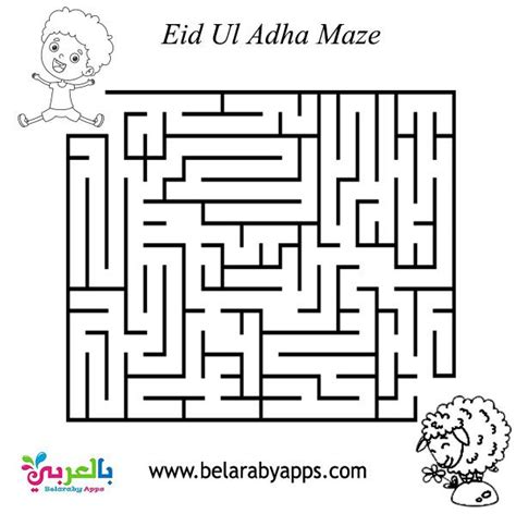 eid ul adha coloring pages activity sheets belarabyapps eid ul