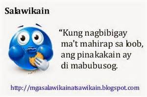 Pagbibigay kahulugan sa salitang wika
