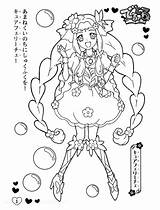 Witchy Precure sketch template
