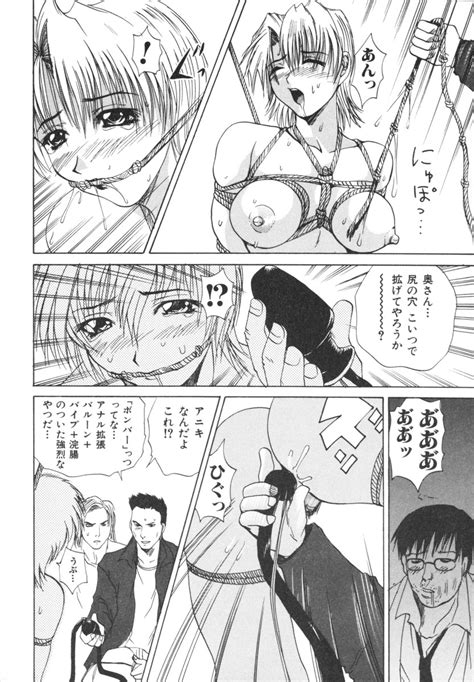 etsugyaku kazoku page 30 nhentai hentai doujinshi and manga