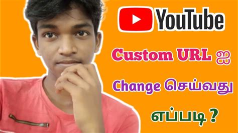 change youtube custom url  tamil raja tech youtube