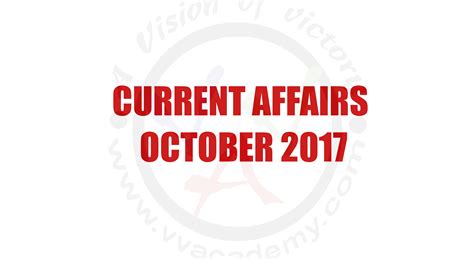 current affairs october 2017 vvacademy