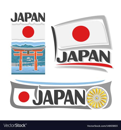 logo japan royalty  vector image vectorstock