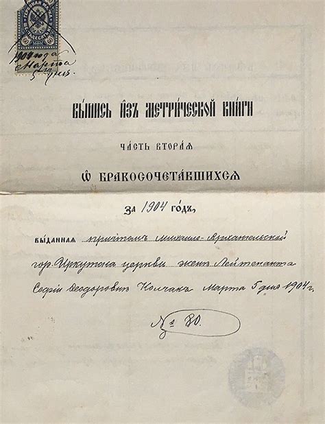 admiral kolchak s archive has returned to russia 100 years