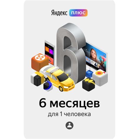buy gift card yandex   month subscription