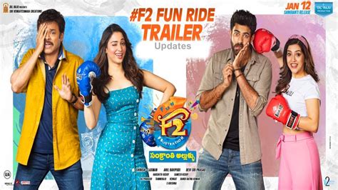 F2 Fun And Frustration Movie Trailer Release Updates