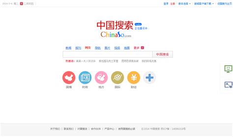 chinas government owned search engine chinaso unveiled