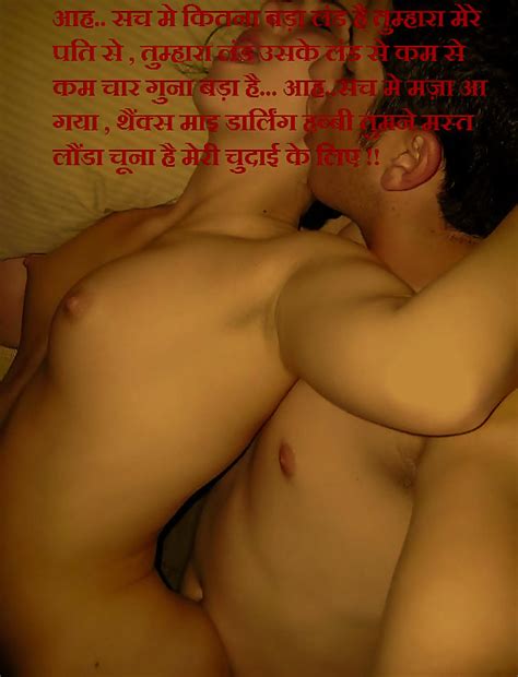 Cuckold Captions In Desi Hindi Language 4 Pics Xhamster