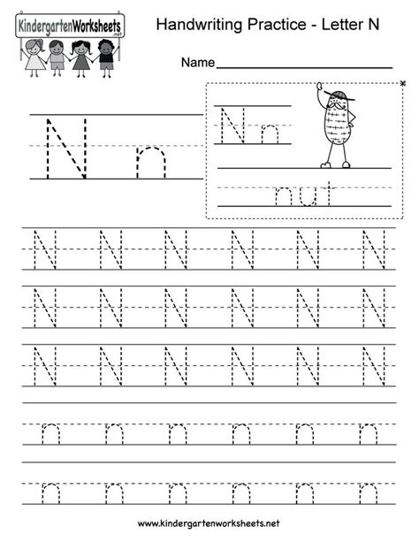 kindergarten letter  tracing worksheet writing practice worksheets