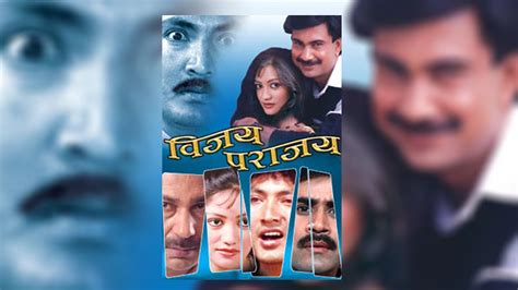 Old Nepali Movie Bijaya Parajaya पुरानो चलचित्र बिजय पराजय Vijay
