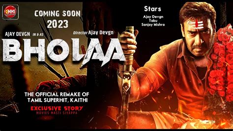 bhola  teaser bhola  star cast details