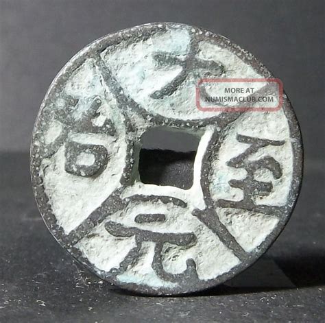 china yuan dynasty da yuan zhi zhi bronze