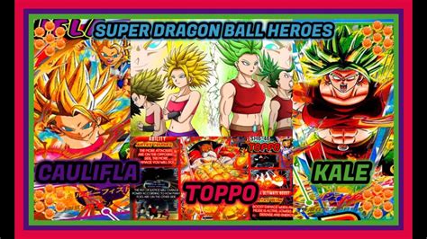 Super Dragon Ball Heroes Scan Caulifla Kale And Toppo