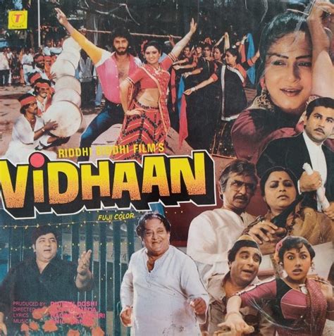 vidhaan vinyl world