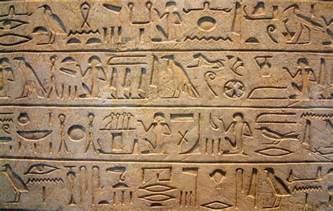hieroglyphs islamic voice