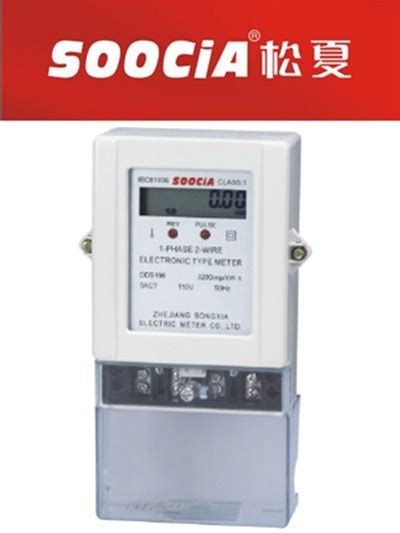 dds single phase electronic meter anti tamper meter kwh meter china energy meter  kwh meter
